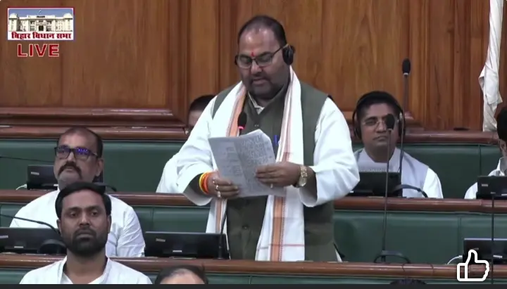 विधानसभा में अपनी बात रखते रफीगंज विधायक प्रमोद कुमार सिंह | Prabhat Khabar Network विधानसभा में अपनी बात रखते रफीगंज विधायक प्रमोद कुमार सिंह | Prabhat Khabar Network