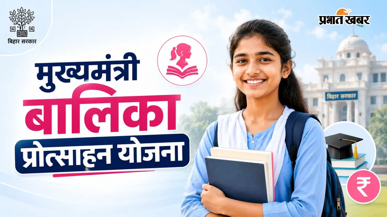 स्टूडेंट की सांकेतिक तस्वीर स्टूडेंट की सांकेतिक तस्वीर