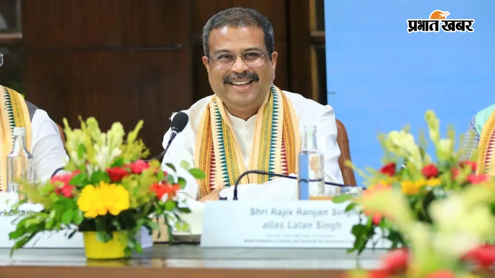 धर्मेंद्र प्रधान धर्मेंद्र प्रधान