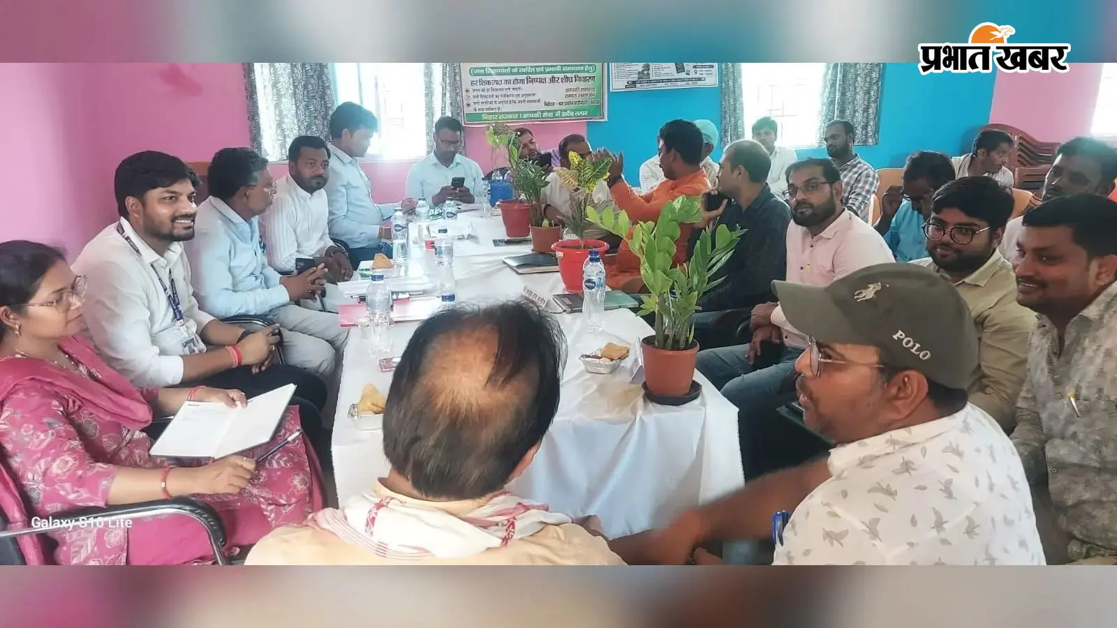 बैठक में शामिल बीस सूत्री के सदस्य व पदाधिकारी बैठक में शामिल बीस सूत्री के सदस्य व पदाधिकारी