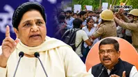 "छात्राओं से अभद्रता करने वाले पुलिसकर्मियों पर हो सख्त एक्शन", शिक्षा मंत्री के इस्तीफे पर मायावती का X पोस्ट