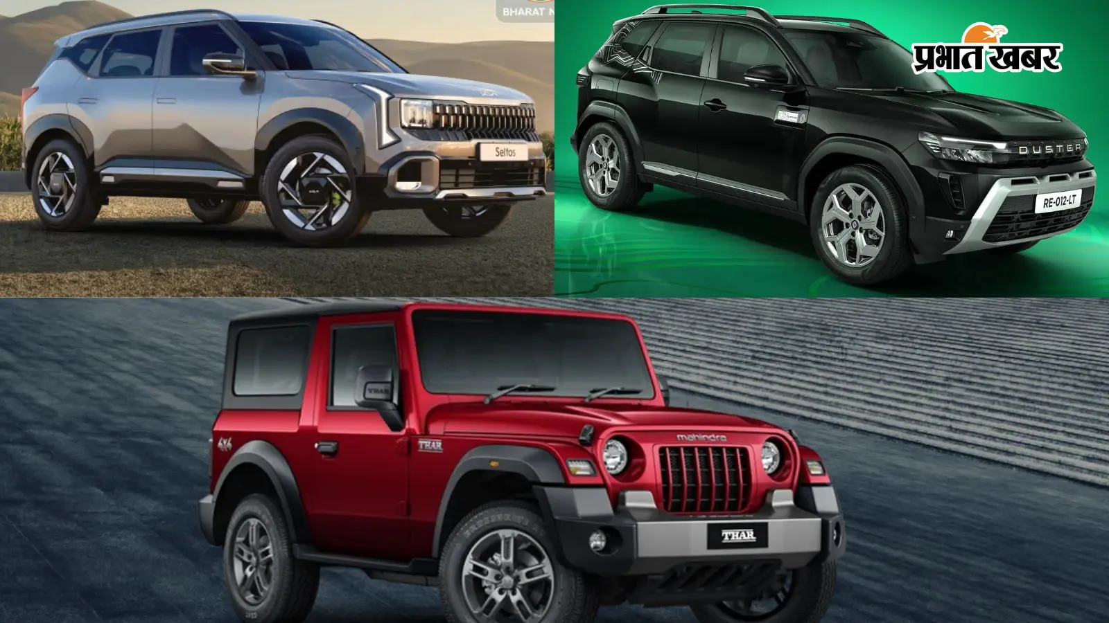 12 लाख रुपये के भीतर आने वाली 5 शानदार कारें (Image: Mahindra, Renault & Kia) 12 लाख रुपये के भीतर आने वाली 5 शानदार कारें (Image: Mahindra, Renault & Kia)