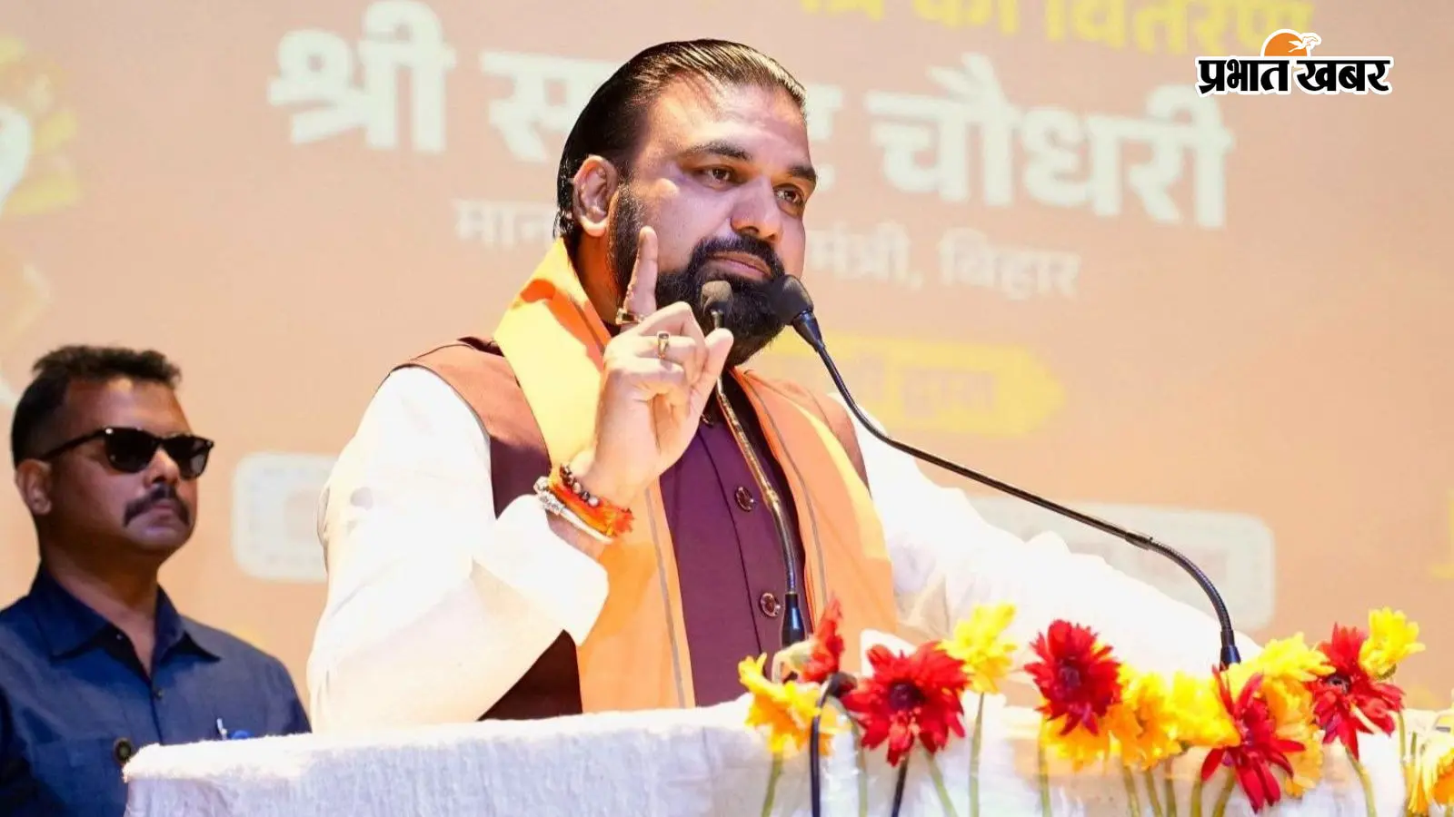 बिहार सीएम सम्राट चौधरी बिहार सीएम सम्राट चौधरी
