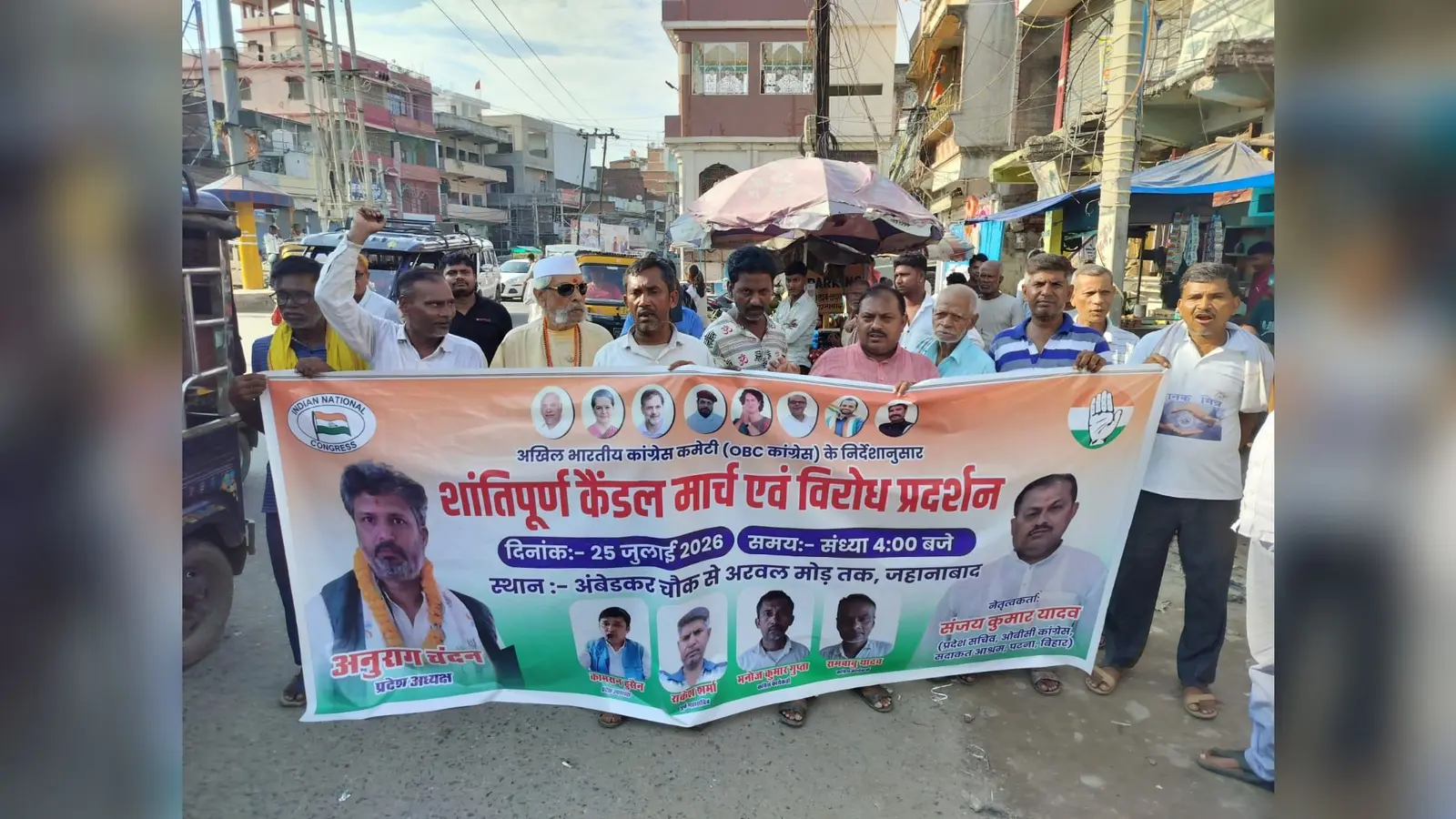 कैंडल मार्च में शामिल ओबीसी कांग्रेस के कार्यकर्ता | Prabhat Khabar Network कैंडल मार्च में शामिल ओबीसी कांग्रेस के कार्यकर्ता | Prabhat Khabar Network