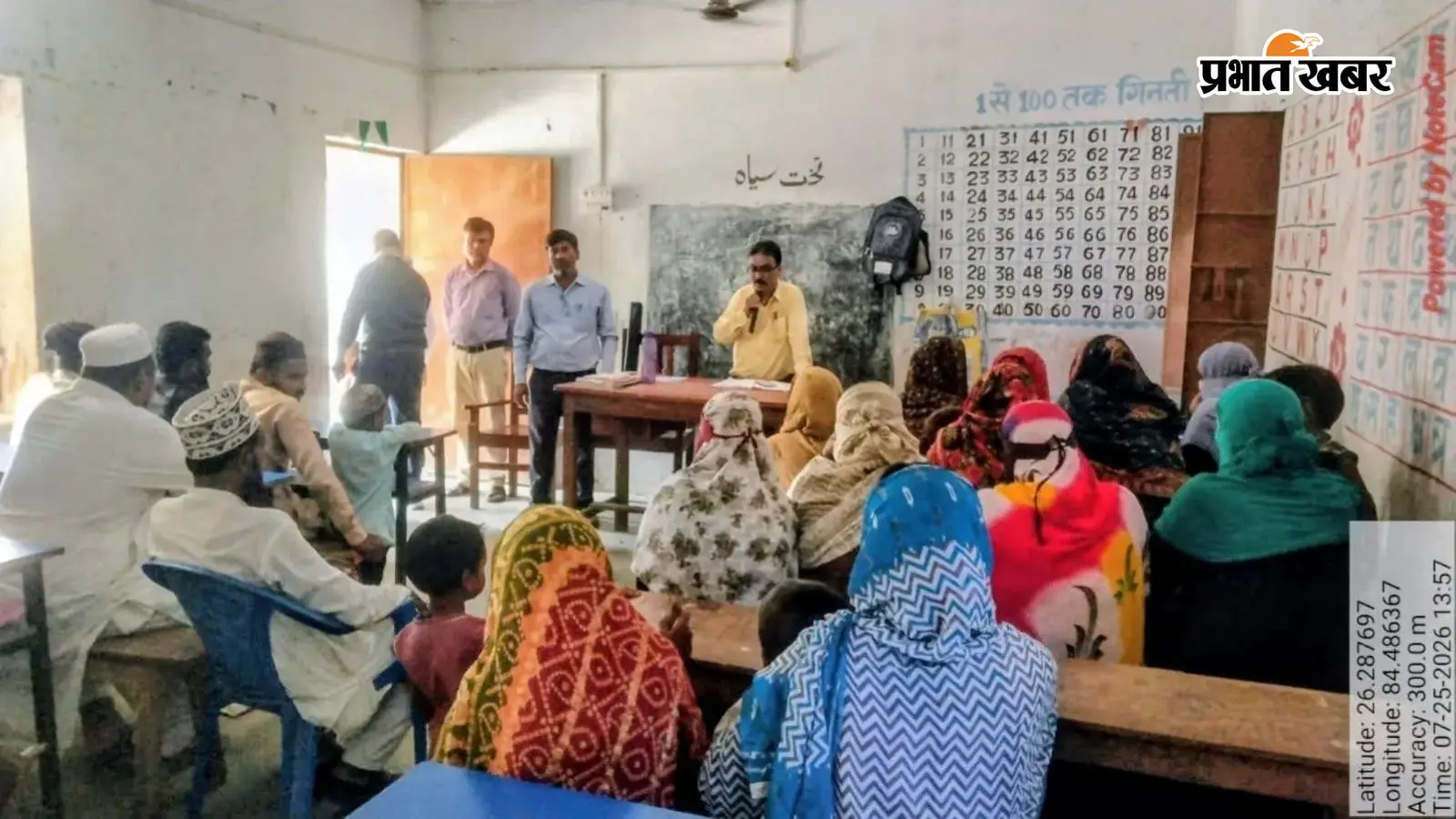 संगोष्ठी में मौजूद अभिभावक और शिक्षक संगोष्ठी में मौजूद अभिभावक और शिक्षक