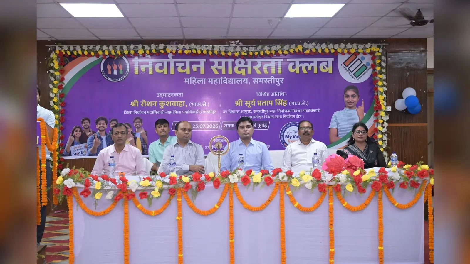 कार्यक्रम में मौजूद डीएम,डीडीसी व अन्य | Prabhat Khabar Network कार्यक्रम में मौजूद डीएम,डीडीसी व अन्य | Prabhat Khabar Network