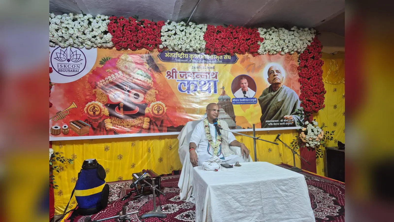 कथावाचन करते श्रीमन देवकीनन्दन प्रभुजी | Prabhat Khabar Network कथावाचन करते श्रीमन देवकीनन्दन प्रभुजी | Prabhat Khabar Network
