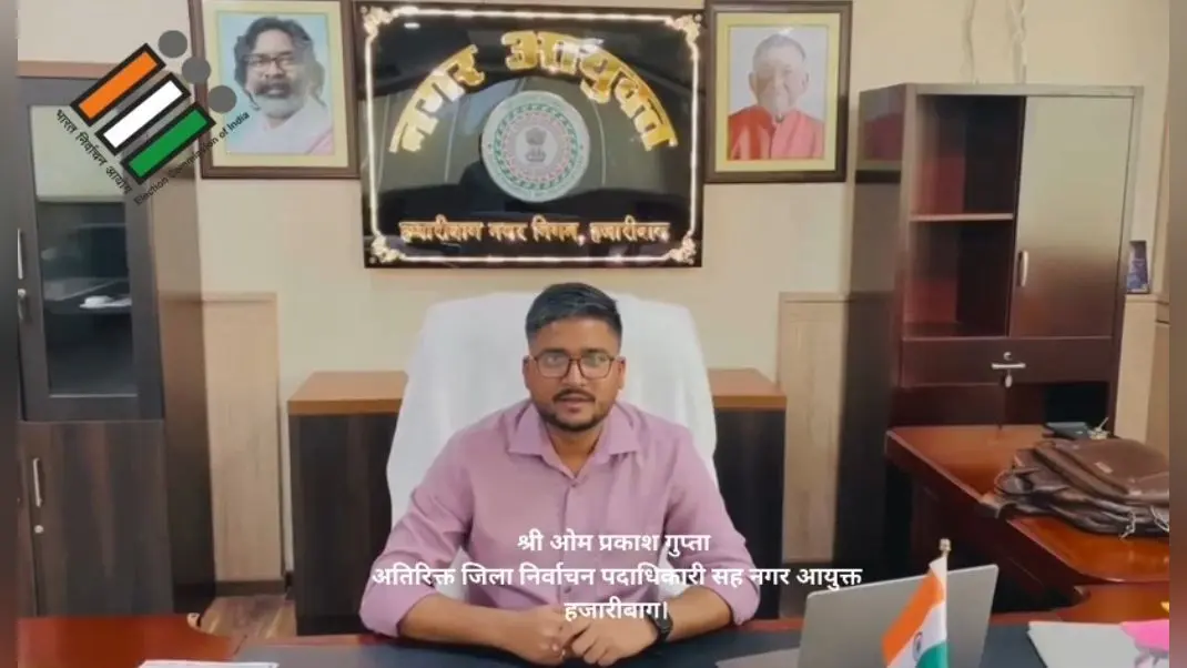 नगर आयुक्त ओमप्रकाश गुप्ता | Prabhat Khabar Network नगर आयुक्त ओमप्रकाश गुप्ता | Prabhat Khabar Network