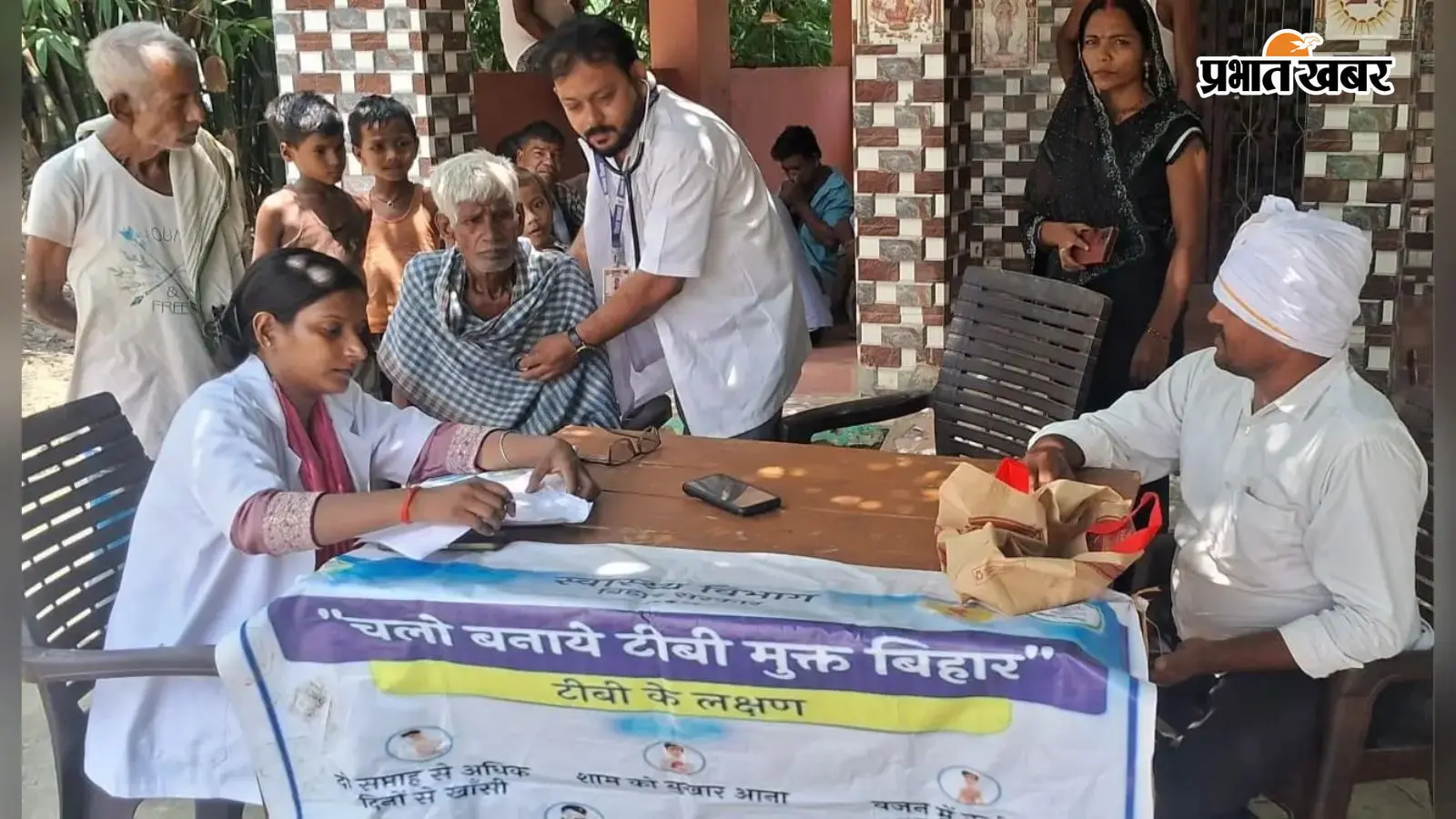 टीबी के संभावित मरीजों विशेष स्क्रीनिंग अभियान की तस्वीर टीबी के संभावित मरीजों विशेष स्क्रीनिंग अभियान की तस्वीर