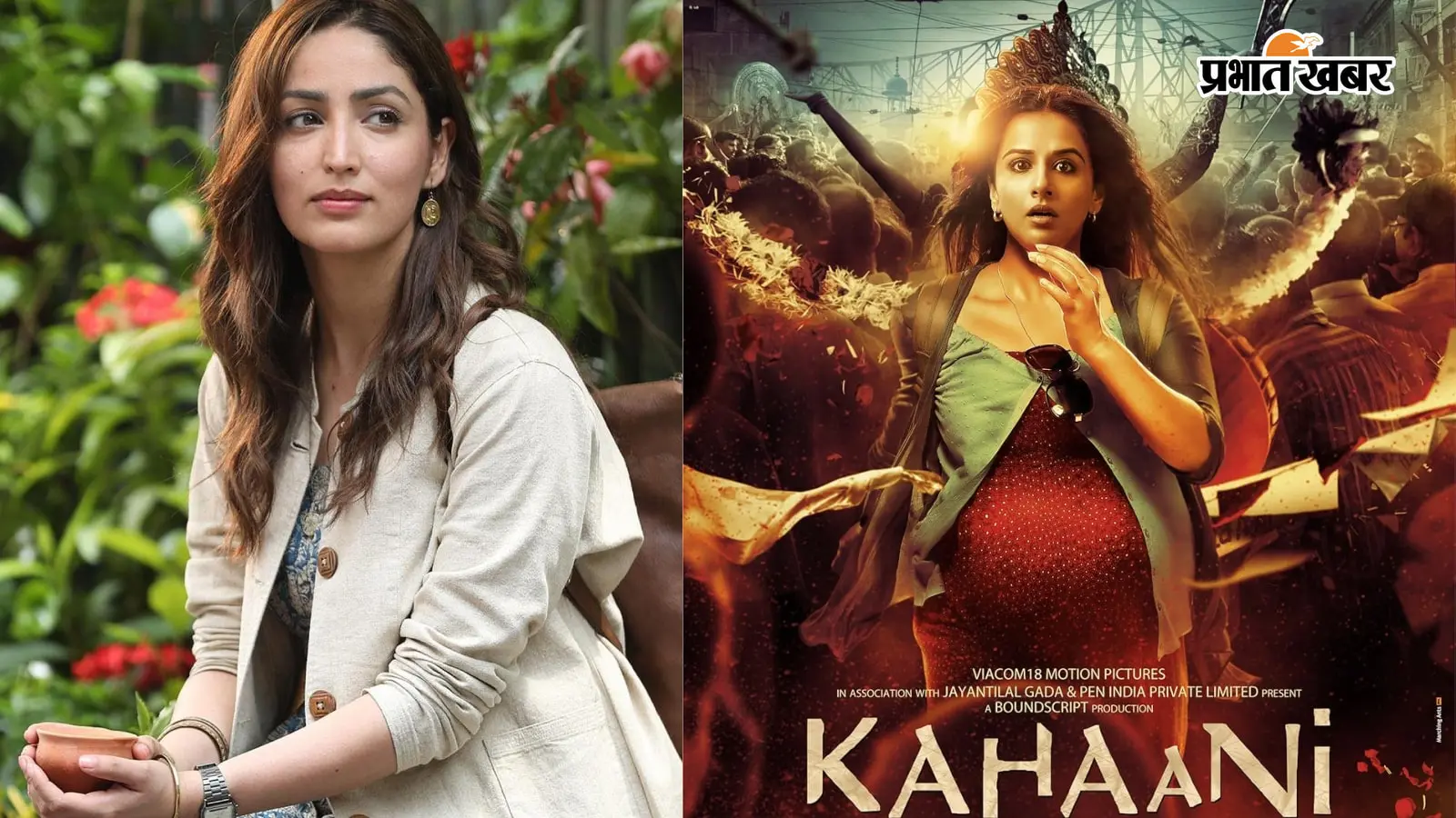 विद्या बालन नहीं, अब यामी गौतम संभालेगी 'कहानी 3' की कमान, फोटो, इंस्टाग्राम विद्या बालन नहीं, अब यामी गौतम संभालेगी 'कहानी 3' की कमान, फोटो, इंस्टाग्राम