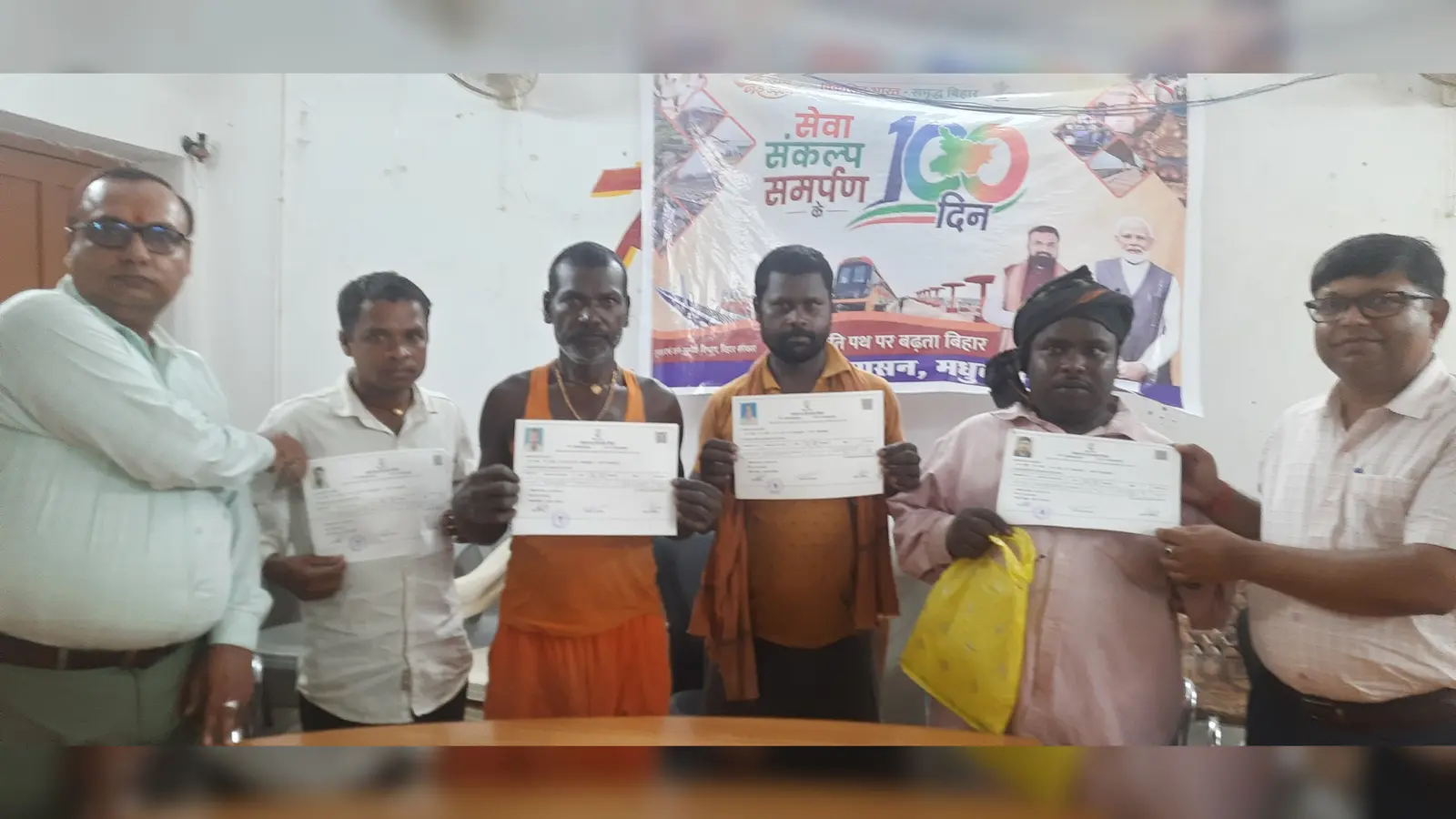 फोटो :- बेनीपट्टी प्रखंड सह अंचल कार्यालय में भूमिहीनों को बंदोबस्ती पर्चा देते सीओ, बीडीओ व अन्य | Prabhat Khabar Network फोटो :- बेनीपट्टी प्रखंड सह अंचल कार्यालय में भूमिहीनों को बंदोबस्ती पर्चा देते सीओ, बीडीओ व अन्य | Prabhat Khabar Network