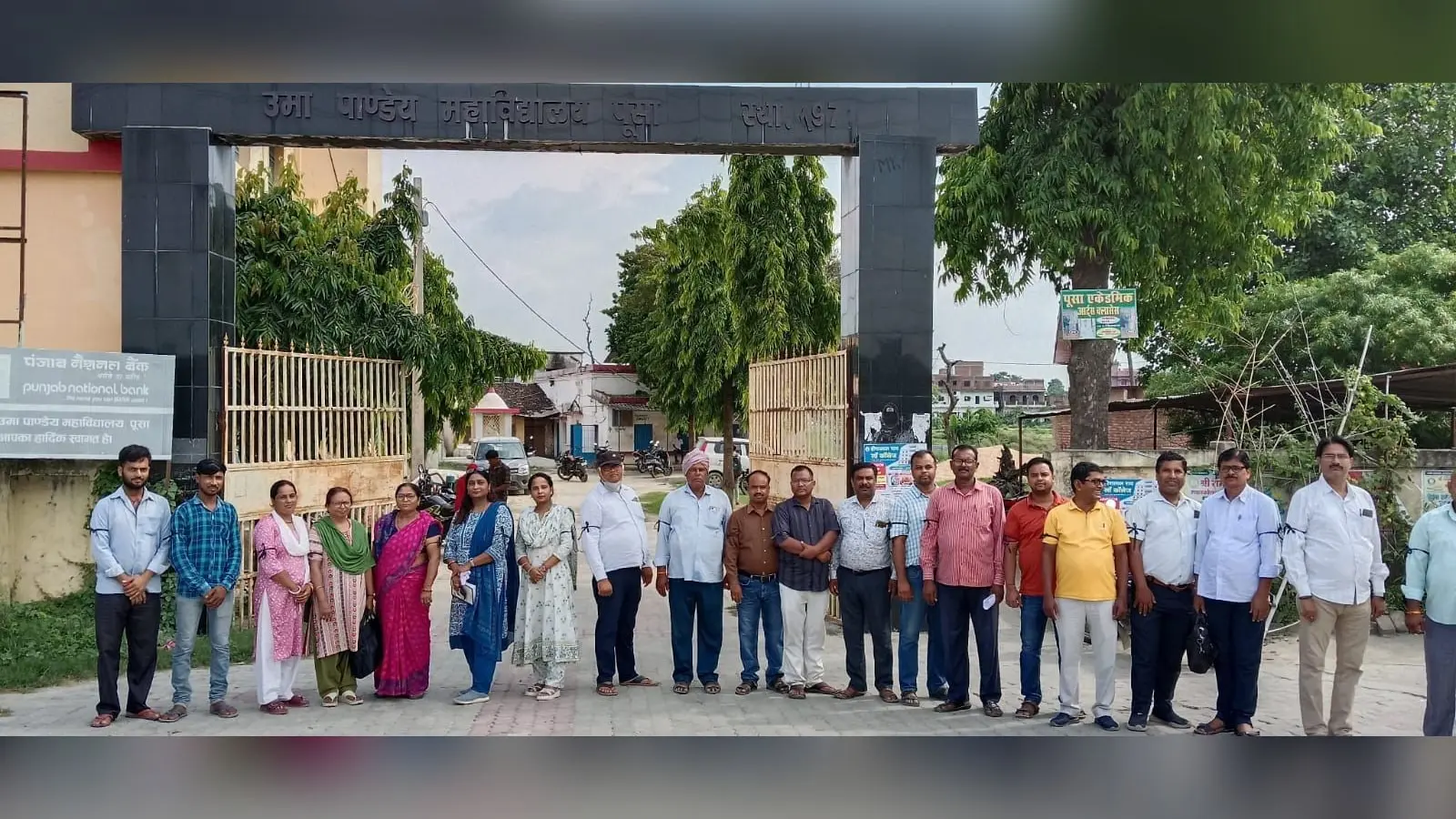 कॉलेज के मुख्य द्वार पर काला बिल्ला लगाकर विरोध प्रदर्शन करते व्याख्याता। | Prabhat Khabar Network कॉलेज के मुख्य द्वार पर काला बिल्ला लगाकर विरोध प्रदर्शन करते व्याख्याता। | Prabhat Khabar Network