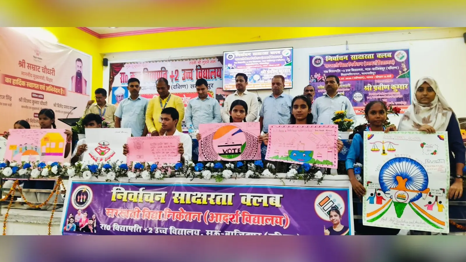 फोटो संख्या : 9 प्रदर्श के साथ प्रतिभागी | Prabhat Khabar Network फोटो संख्या : 9 प्रदर्श के साथ प्रतिभागी | Prabhat Khabar Network
