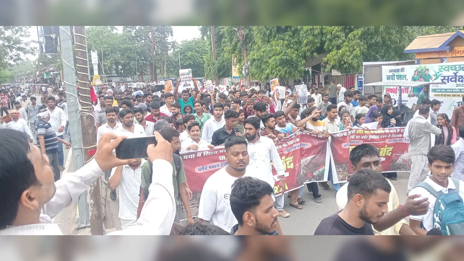 फोटो- गया- बिहार बंद के दौरान सड़क पर उतरकर लोगों से बंद करने की अपील कर रहे बंद समर्थक | Prabhat Khabar Network फोटो- गया- बिहार बंद के दौरान सड़क पर उतरकर लोगों से बंद करने की अपील कर रहे बंद समर्थक | Prabhat Khabar Network
