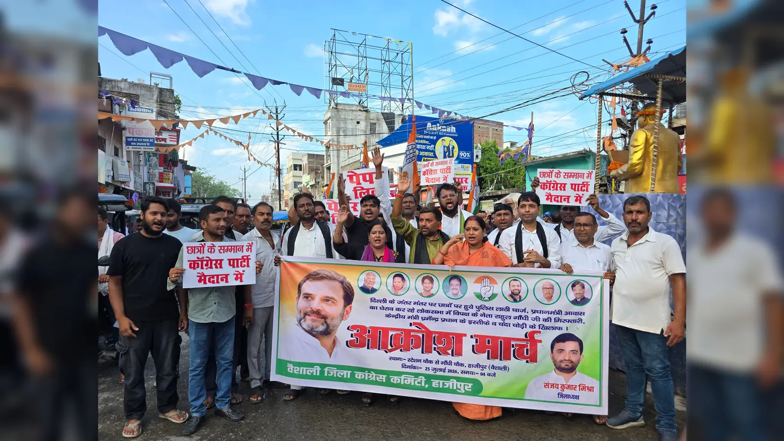 आक्रोश मार्च में शामिल पूर्व विधायक जिला अध्यक्ष व अन्य | Prabhat Khabar Network आक्रोश मार्च में शामिल पूर्व विधायक जिला अध्यक्ष व अन्य | Prabhat Khabar Network