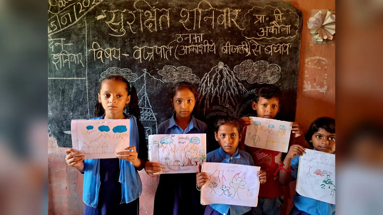 प्राथमिक विद्यालय अकौना में सुरक्षित शनिवार कार्यक्रम में बच्चों ने दिखाया बोर्ड | Prabhat Khabar Network प्राथमिक विद्यालय अकौना में सुरक्षित शनिवार कार्यक्रम में बच्चों ने दिखाया बोर्ड | Prabhat Khabar Network