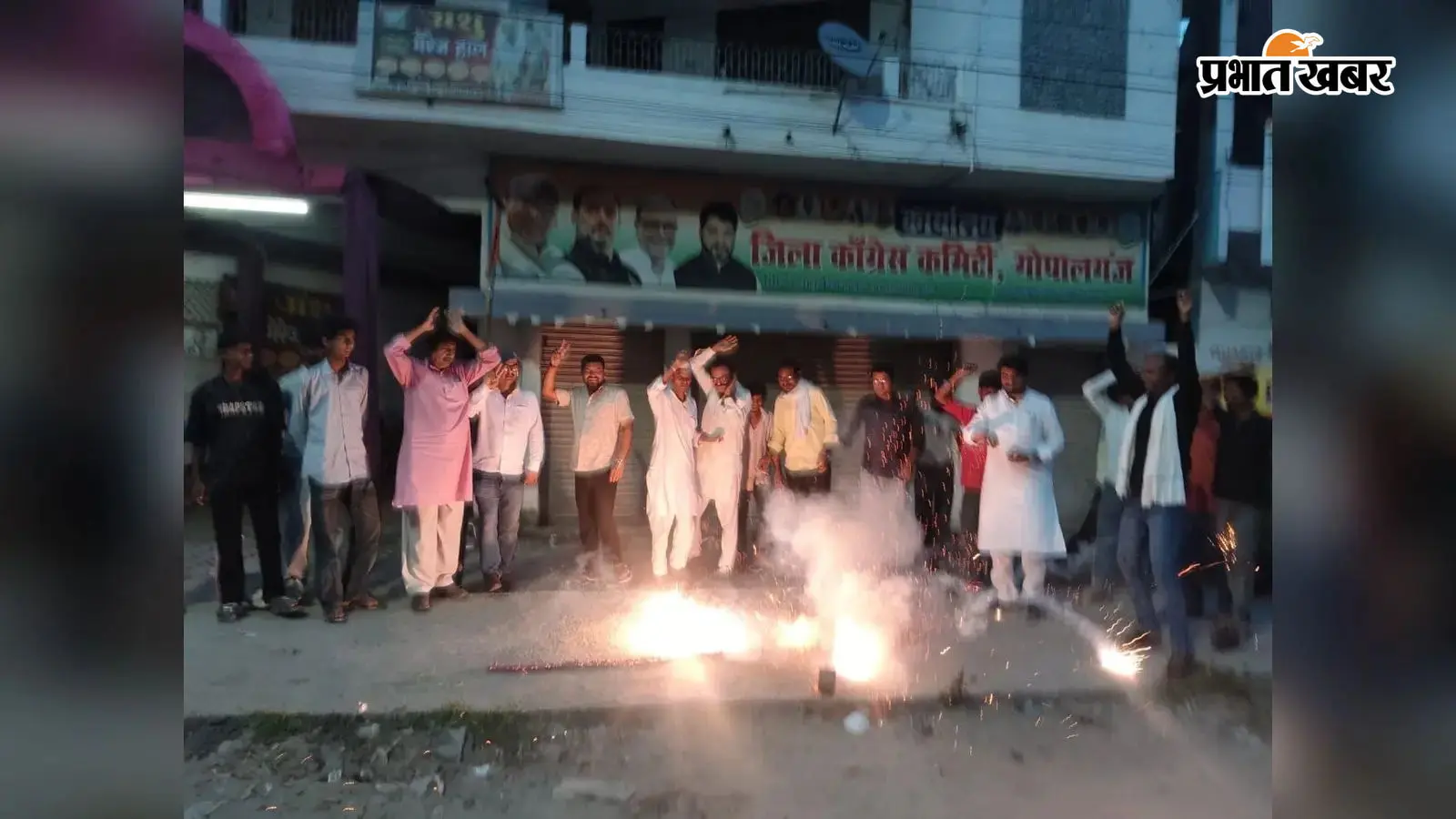 शिक्षा मंत्री के इस्तीफा के बाद जश्न मनाते कांग्रेस कार्यकर्ता शिक्षा मंत्री के इस्तीफा के बाद जश्न मनाते कांग्रेस कार्यकर्ता