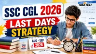 SSC CGL Tier-1 2026 Exam Strategy: अगस्त-सितंबर में होगी परीक्षा, अंतिम समय में अपनाएं ये स्ट्रैटजी