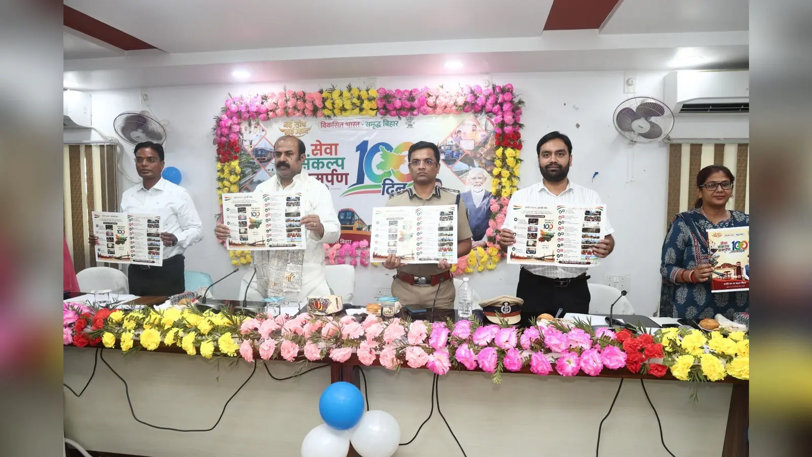 समाहरणालय सभागार में आयोजित कार्यक्रम में उपस्थित मंत्री मदन सहनी, डीएम, एसएसपी, सूचना जनसंपर्क पदाधिकारी व अन्य | Prabhat Khabar Network समाहरणालय सभागार में आयोजित कार्यक्रम में उपस्थित मंत्री मदन सहनी, डीएम, एसएसपी, सूचना जनसंपर्क पदाधिकारी व अन्य | Prabhat Khabar Network