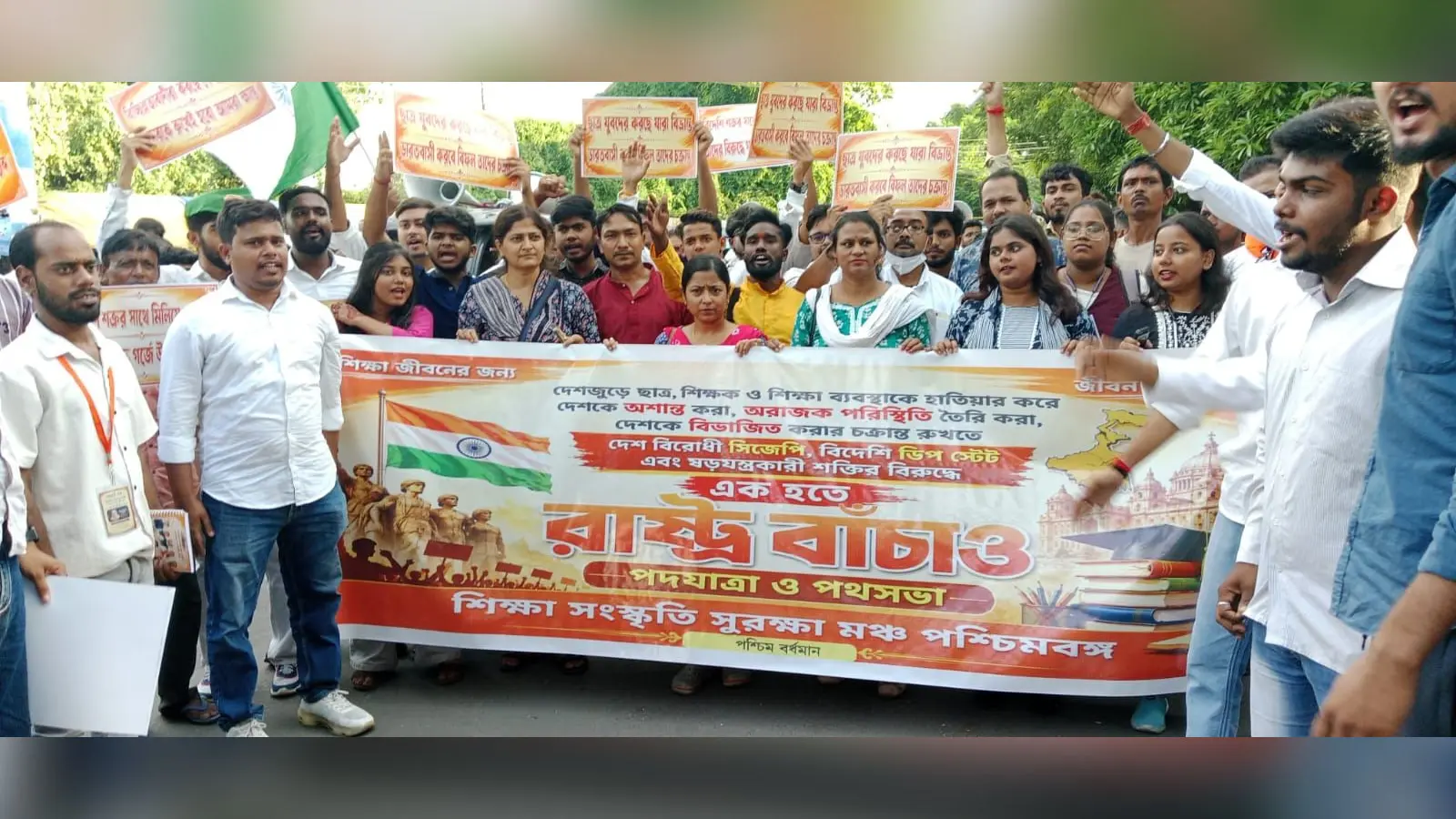 रैली में शामिल भाजपा नेता और समर्थक | Prabhat Khabar Network रैली में शामिल भाजपा नेता और समर्थक | Prabhat Khabar Network