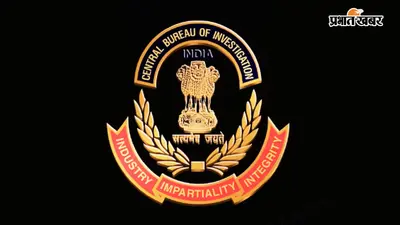 रेलवे के डिप्टी चीफ इंजीनियर को 4 लाख रिश्वत लेते सीबीआई ने हावड़ा स्टेशन से दबोचा, झारखंड-बिहार में भी कार्रवाई