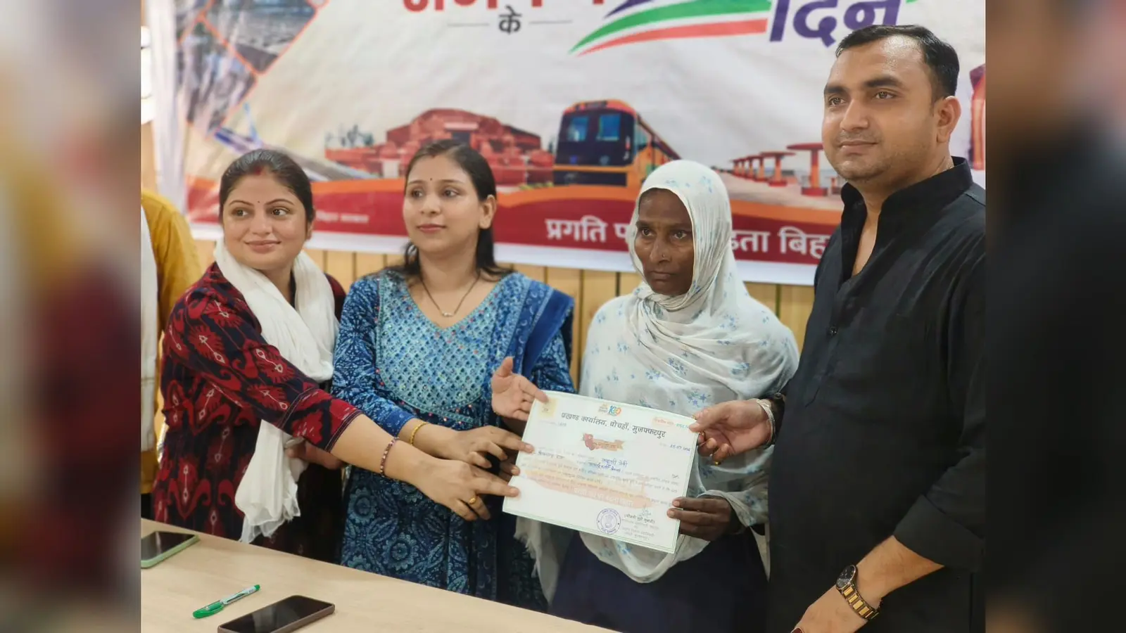 बोचहा | Prabhat Khabar Network बोचहा | Prabhat Khabar Network