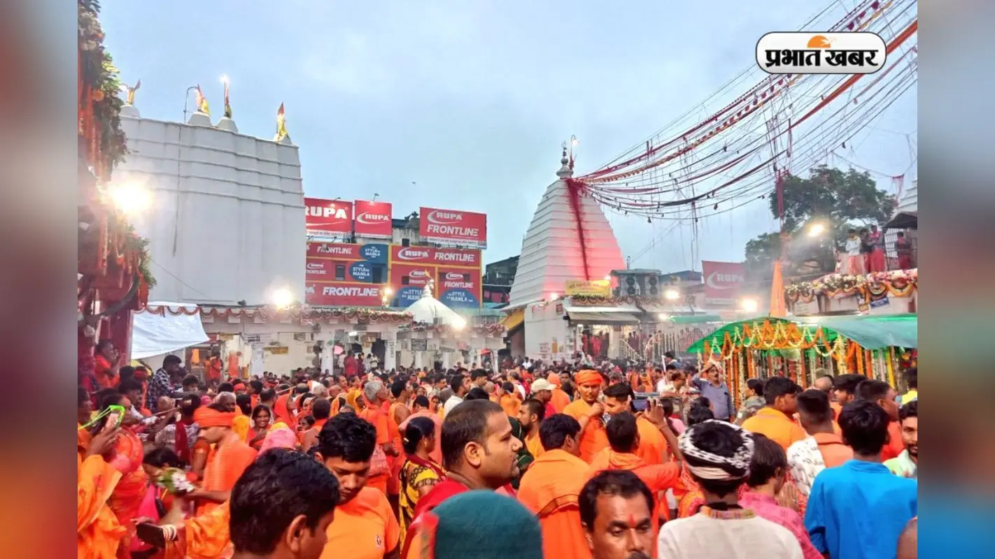 Shravani Mela Shravani Mela