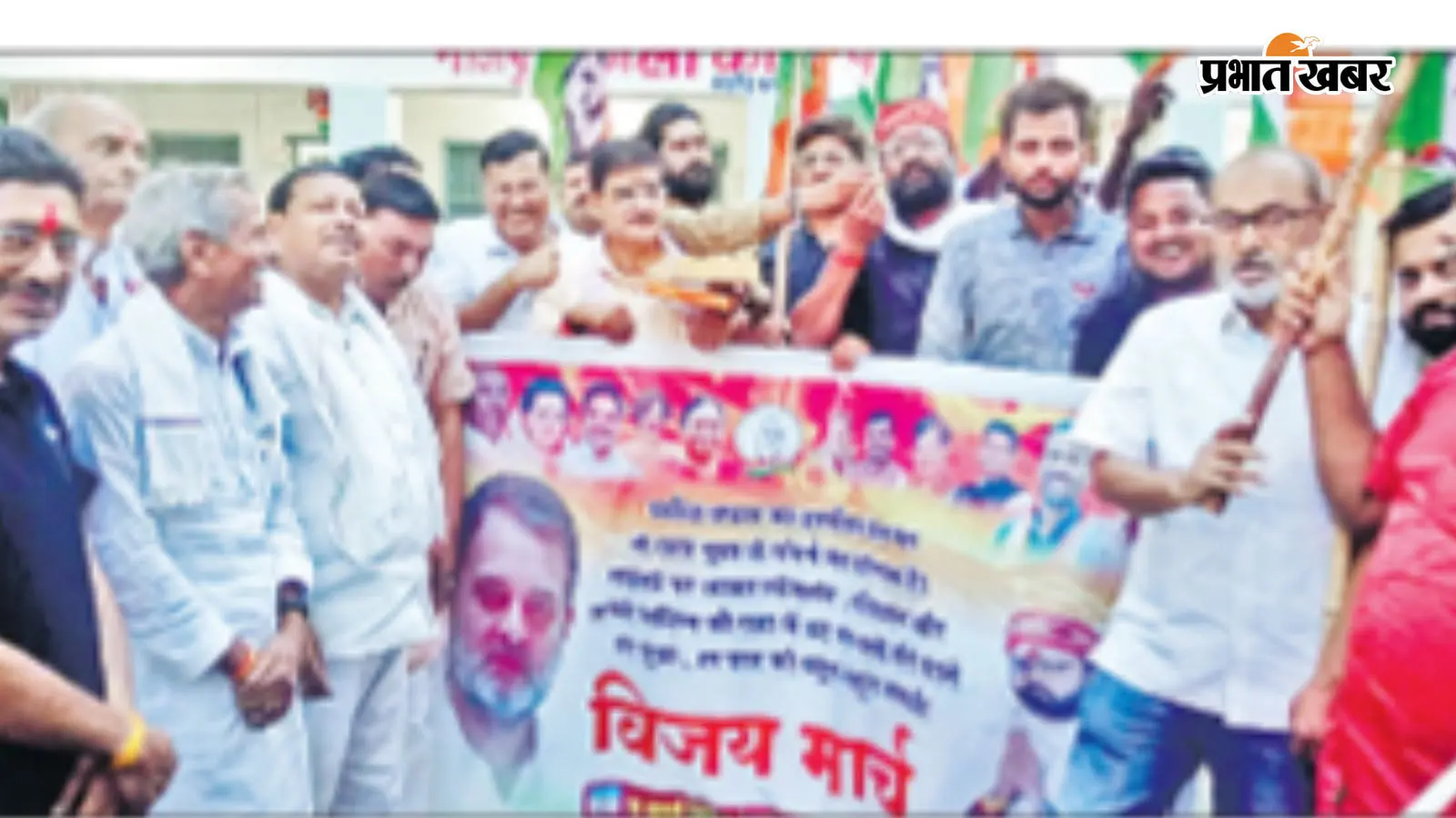 विजय मार्च में शामिल कांग्रेस के कार्यकर्ता विजय मार्च में शामिल कांग्रेस के कार्यकर्ता