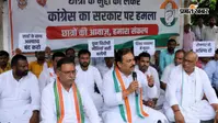 बक्सर में राजनीतिक हलचल तेज: छात्रों मुद्दे पर कांग्रेस ने सरकार को घेरा, नीतियों पर उठाए सवाल