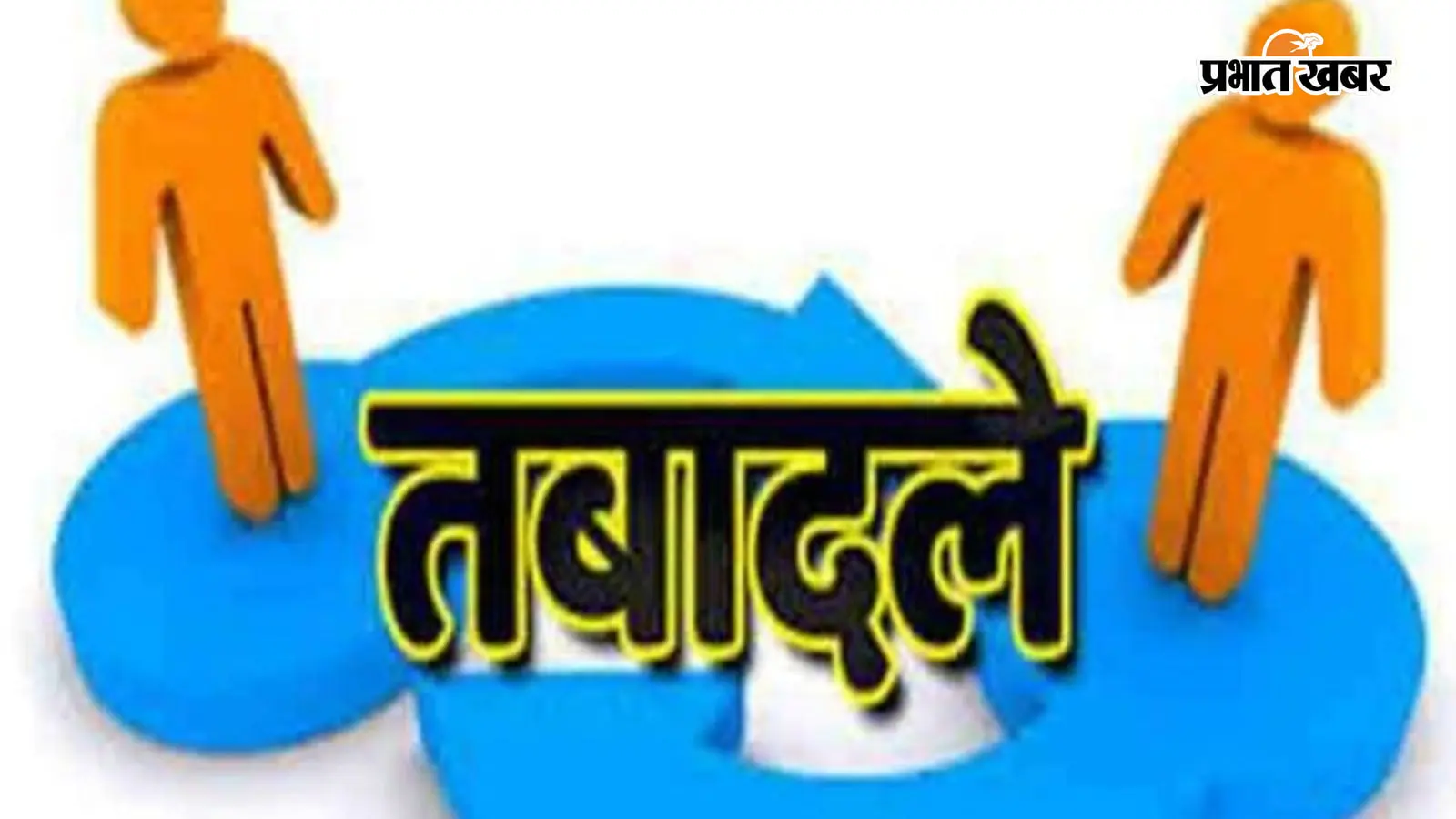 सांकेतिक तस्वीर सांकेतिक तस्वीर