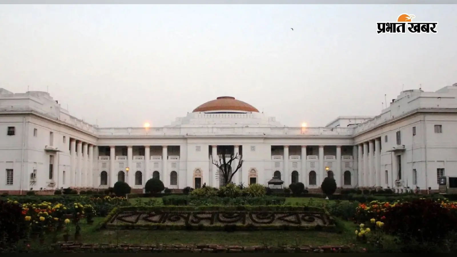 पश्चिम बंगाल का विधानसभा पश्चिम बंगाल का विधानसभा