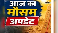 आरा में फिर लौटी तपिश, 36 डिग्री पार पहुंचा पारा, तेज धूप से लोग बेहाल
