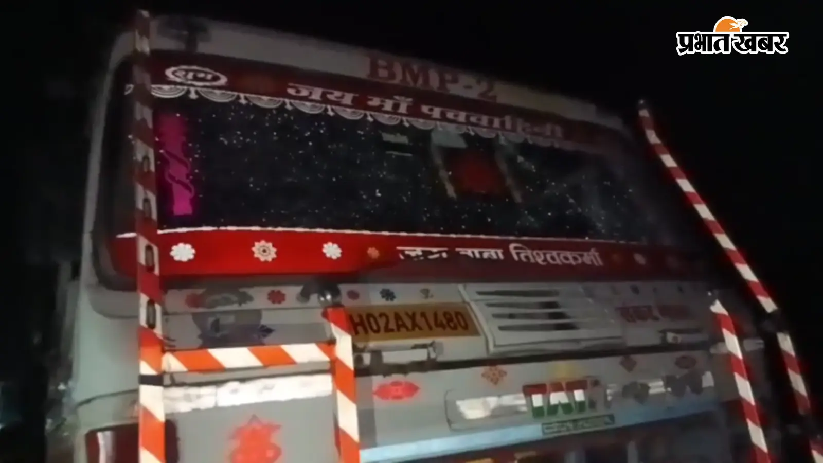 इसी वाहन पर हुई थी फायरिंग | Prabhat Khabar Network इसी वाहन पर हुई थी फायरिंग | Prabhat Khabar Network