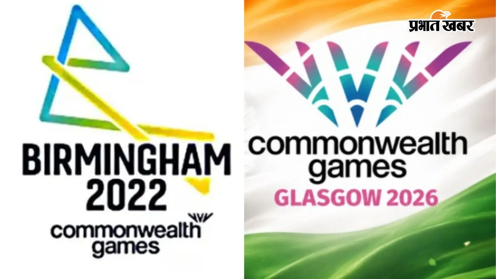 बर्मिंघम CWG 2022 और ग्लासगो CWG 2026 (एक्स) बर्मिंघम CWG 2022 और ग्लासगो CWG 2026 (एक्स)