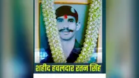 कारगिल विजय दिवस: तिरासी के वीर सपूत हवलदार रतन सिंह की शहादत को सलाम, गर्व से याद करता है पूरा क्षेत्र
