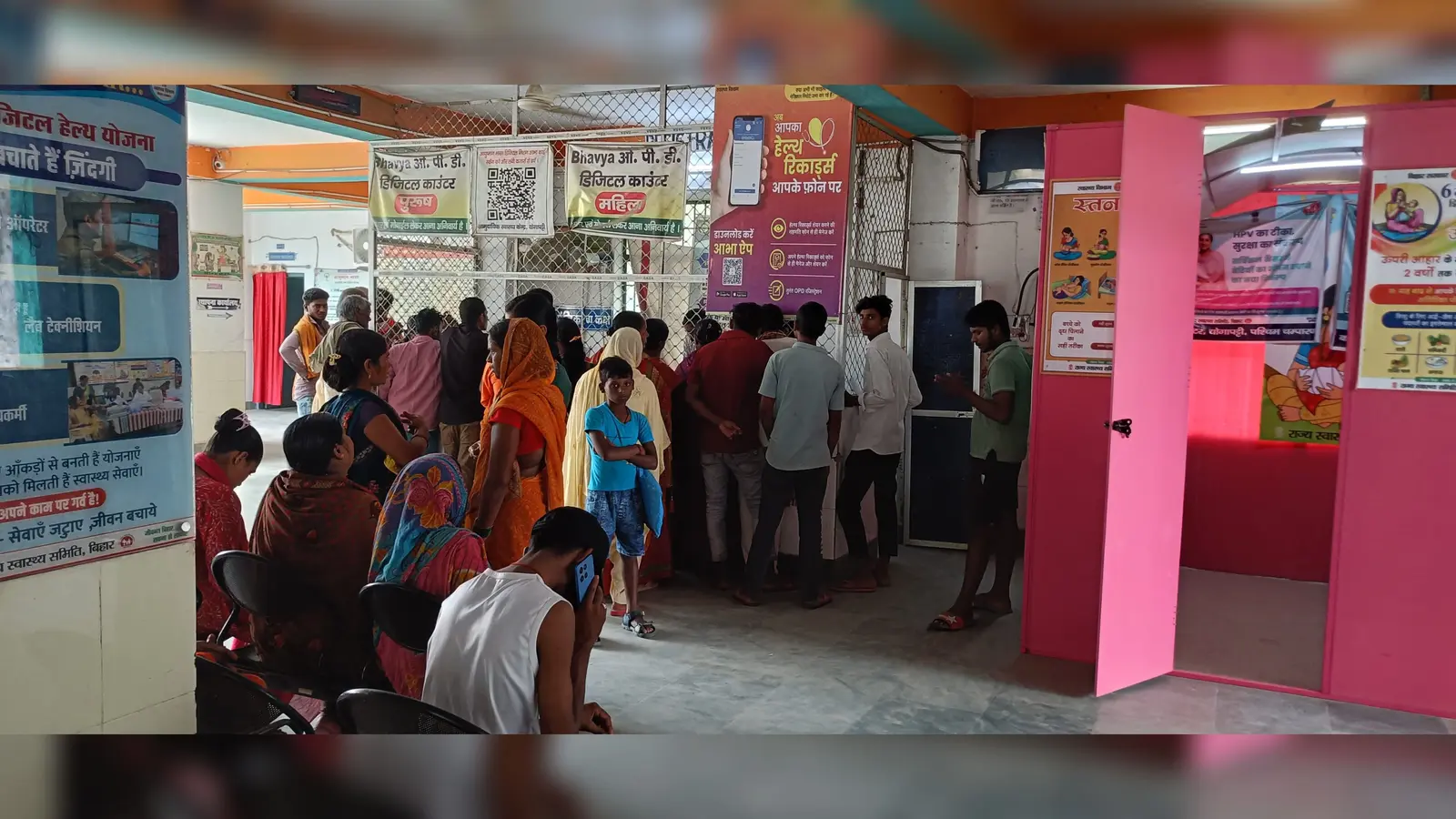 सामुदायिक स्वास्थ्य केंद्र योगापट्टी में इलाज कराते मरीज. | Prabhat Khabar Network सामुदायिक स्वास्थ्य केंद्र योगापट्टी में इलाज कराते मरीज. | Prabhat Khabar Network
