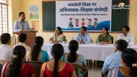 बेगूसराय के इस स्कूल में 'हर बच्चा महत्वपूर्ण', शिक्षकों और अभिभावकों की बैठक में लिए गए अहम फैसले