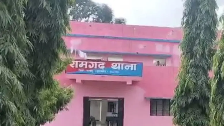 फोटो : कैप्शन : पलामू के रामगढ़ थाना | Prabhat Khabar Network फोटो : कैप्शन : पलामू के रामगढ़ थाना | Prabhat Khabar Network