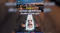 'गति पर नियंत्रण, सुरक्षित सफर'... सड़क सुरक्षा को लेकर मधेपुरा पुलिस की खास अपील, ट्रैफिक नियमों के पालन पर दिया जोर