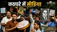 ठेठ बात : उसे पहली बार मारा गया है…