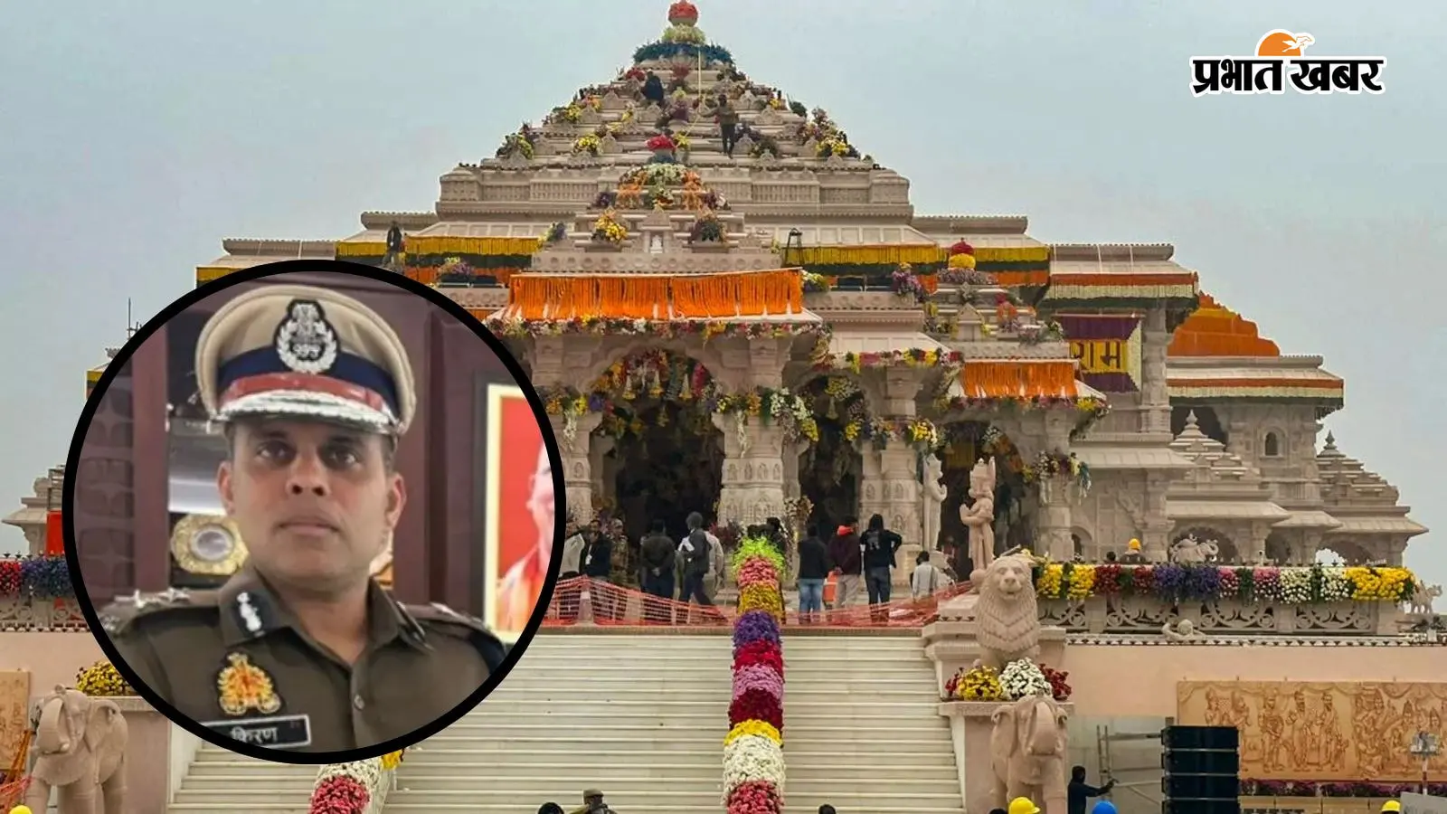 अयोध्या मामले में नई SIT गठित (AI सांकेतिक तस्वीर) अयोध्या मामले में नई SIT गठित (AI सांकेतिक तस्वीर)