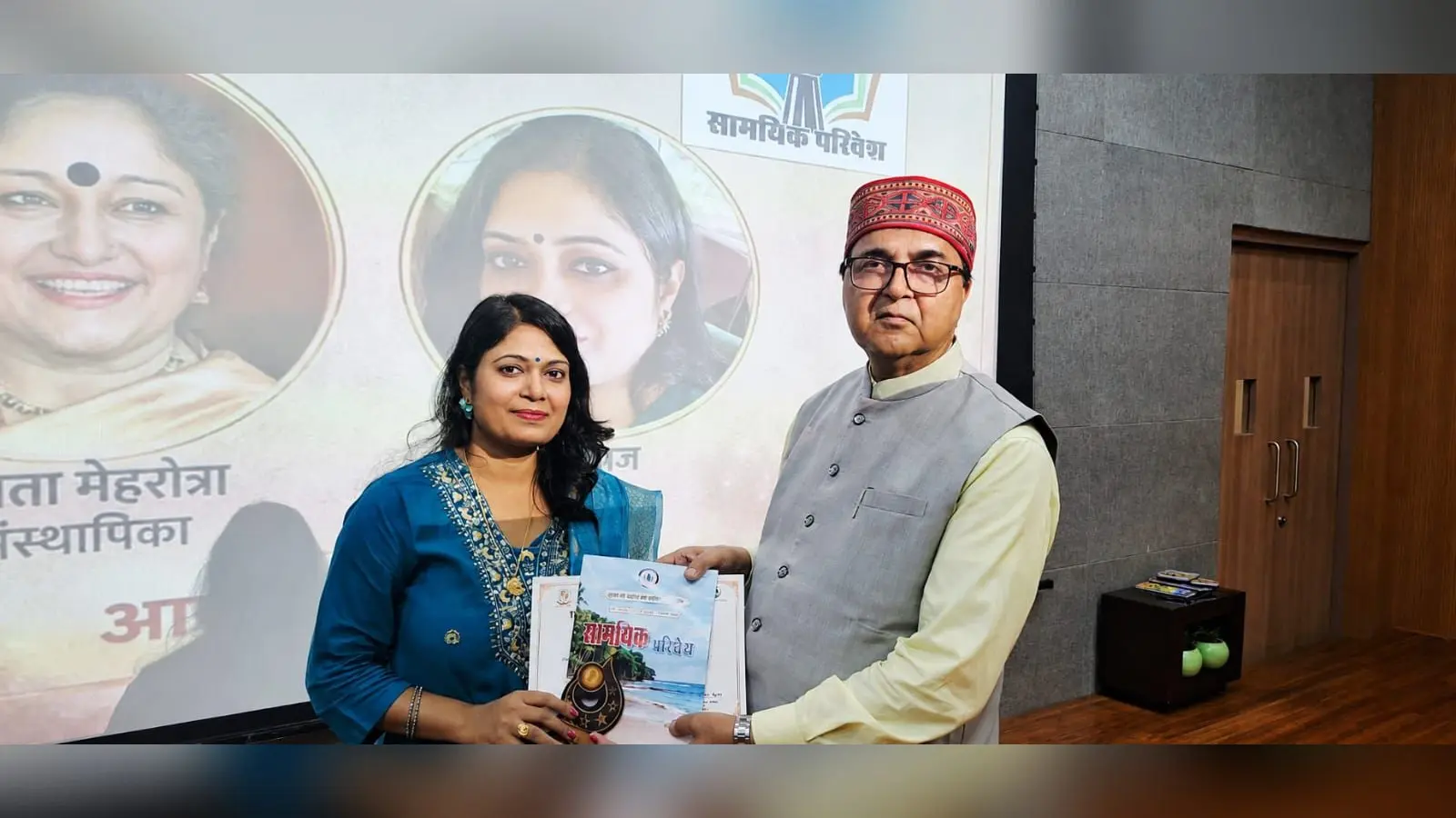 आदिशक्ति प्रेमनाथ खन्ना समारोह में सम्मानित होती सविता राज | Prabhat Khabar Network आदिशक्ति प्रेमनाथ खन्ना समारोह में सम्मानित होती सविता राज | Prabhat Khabar Network