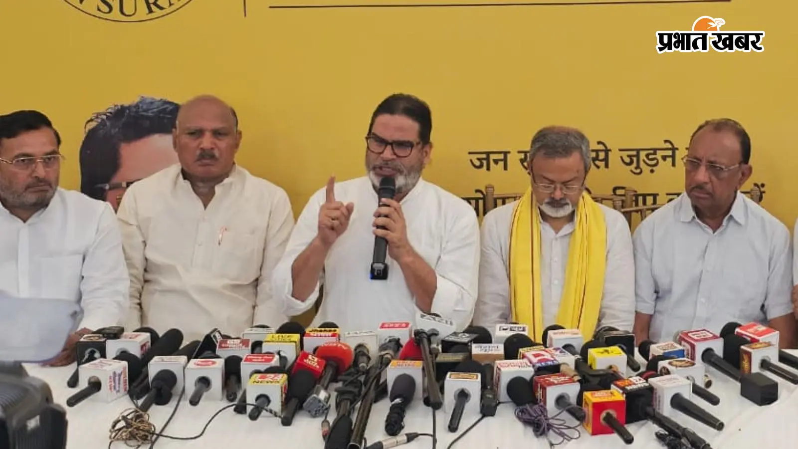 प्रेस कांफ्रेंस के दौरान प्रशांत किशोर प्रेस कांफ्रेंस के दौरान प्रशांत किशोर