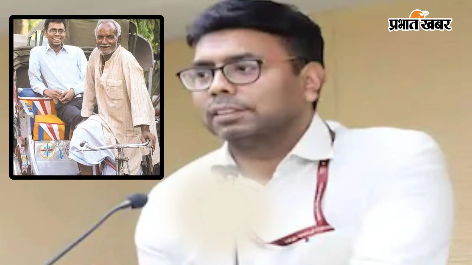 IAS गोविंद जायसवाल IAS गोविंद जायसवाल