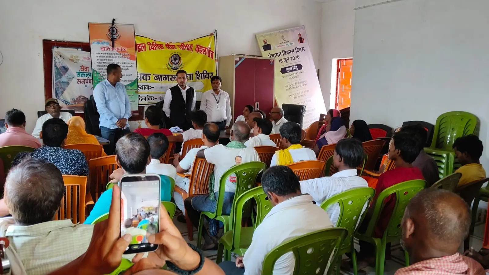 ओगरी पंचायत भवन में बाल विवाह रोकथाम व दत्तक ग्रहण कानून पर जागरूकता शिविर आयोजित | Prabhat Khabar Network ओगरी पंचायत भवन में बाल विवाह रोकथाम व दत्तक ग्रहण कानून पर जागरूकता शिविर आयोजित | Prabhat Khabar Network