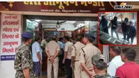 बिक्रमगंज में दिनदहाड़े ज्वेलरी शॉप में लूट, हथियार के बल पर 10 लाख के गहने लेकर फरार हुए बदमाश