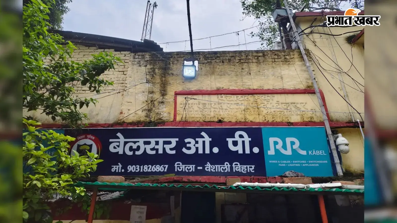 बेलसर ओ.पी की तस्वीर बेलसर ओ.पी की तस्वीर