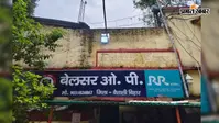 वैशाली पुलिस ने फरार चल रहे दो गैर-जमानती वारंटी को किया गिरफ्तार, जानें पूरा मामला