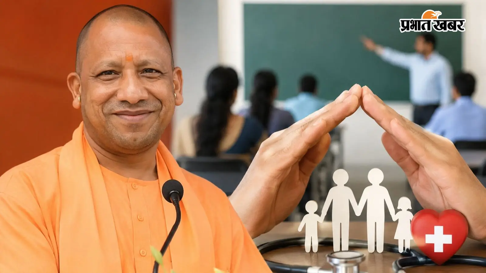मुख्यमंत्री योगी आदित्यनाथ की पहल (AI सांकेतिक तस्वीर) मुख्यमंत्री योगी आदित्यनाथ की पहल (AI सांकेतिक तस्वीर)