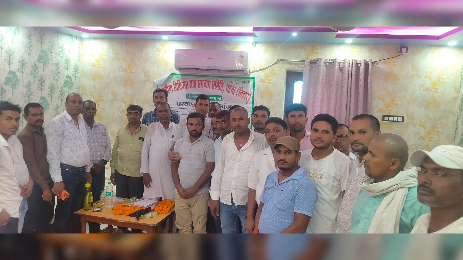 ग्रामीण चिकित्सा सेवा समन्वय समिति की बैठक में प्रखंड कमेटी का गठन | Prabhat Khabar Network ग्रामीण चिकित्सा सेवा समन्वय समिति की बैठक में प्रखंड कमेटी का गठन | Prabhat Khabar Network